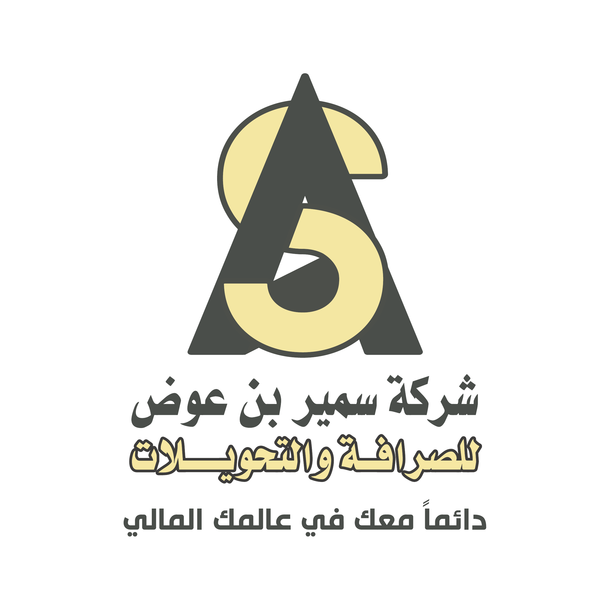 شعار الشركة